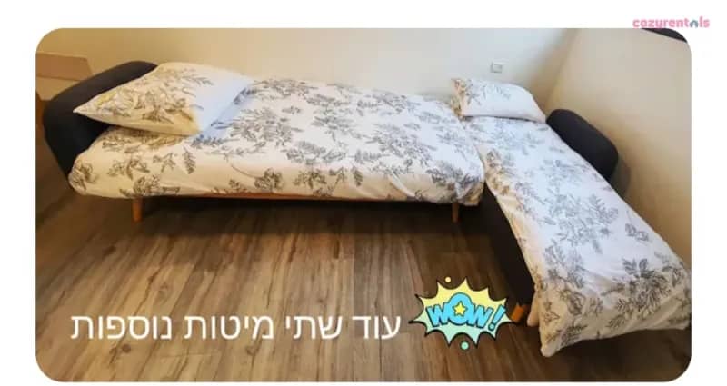 דירת למרגלות הגלבוע, דירת נופש, שדי תרומות