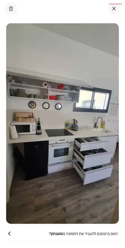 דירת למרגלות הגלבוע, דירת נופש, שדי תרומות