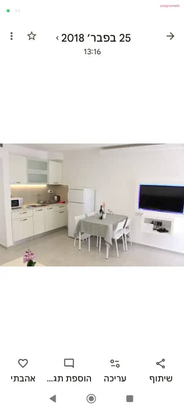 Vacation apartment in Eilat, דירת נופש, אילת