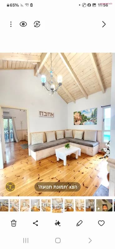 צימר חן-בקתת תמר, חד נס, תמונה 4