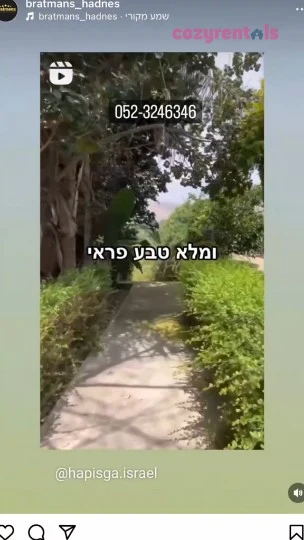 סוויטות יוקרה ברטמנס - תמונה 6