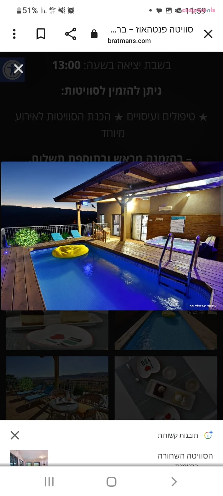 סוויטות יוקרה ברטמנס - תמונה 7