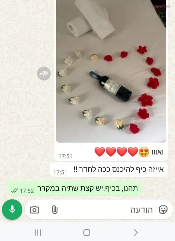 בית וורדי בטבריה, לופט אירועים, תמונה 6