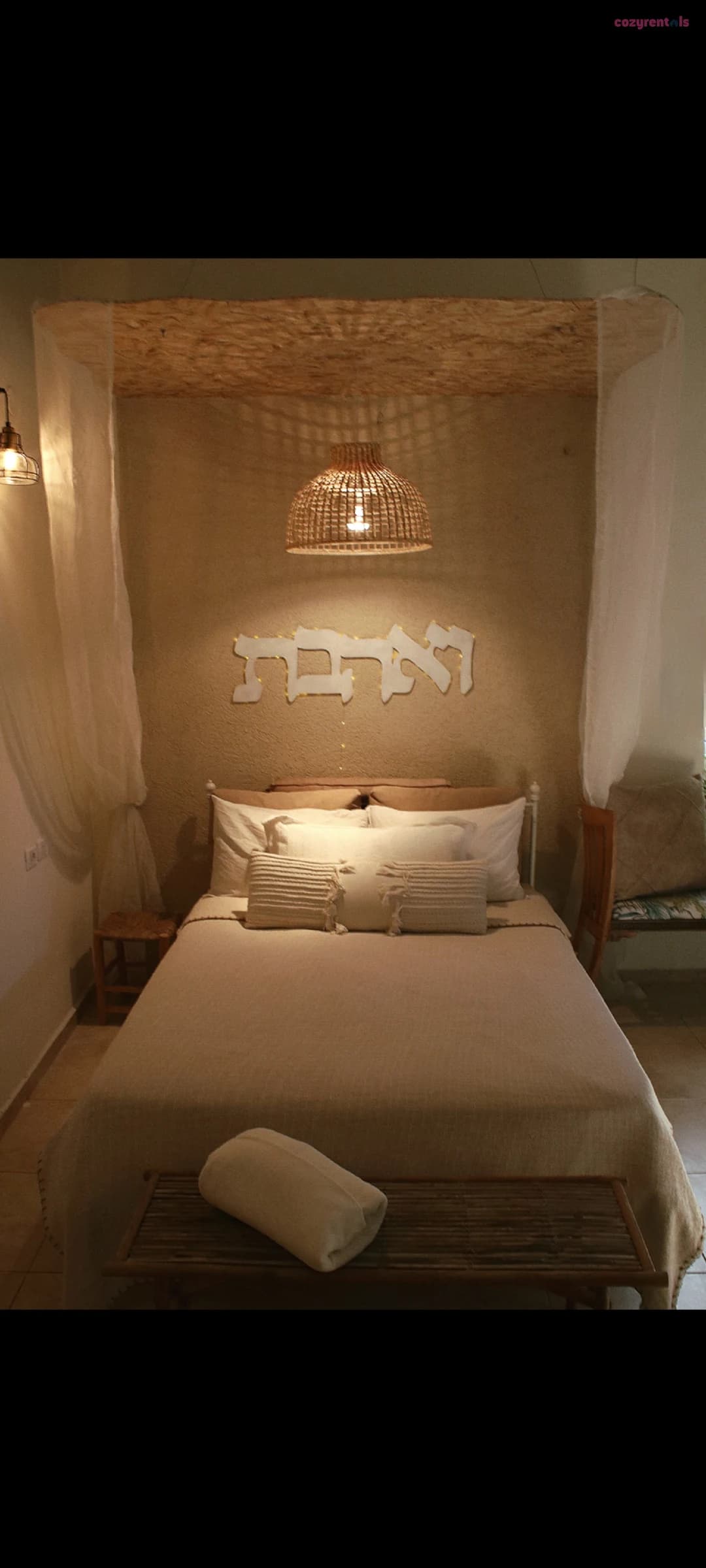צימר מושלם בצפת העתיקה, דירת נופש, תמונה 8