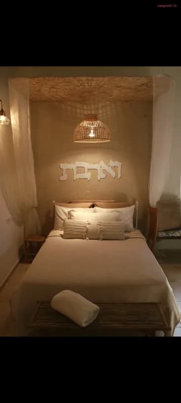 צימר מושלם בצפת העתיקה, דירת נופש, תמונה 8