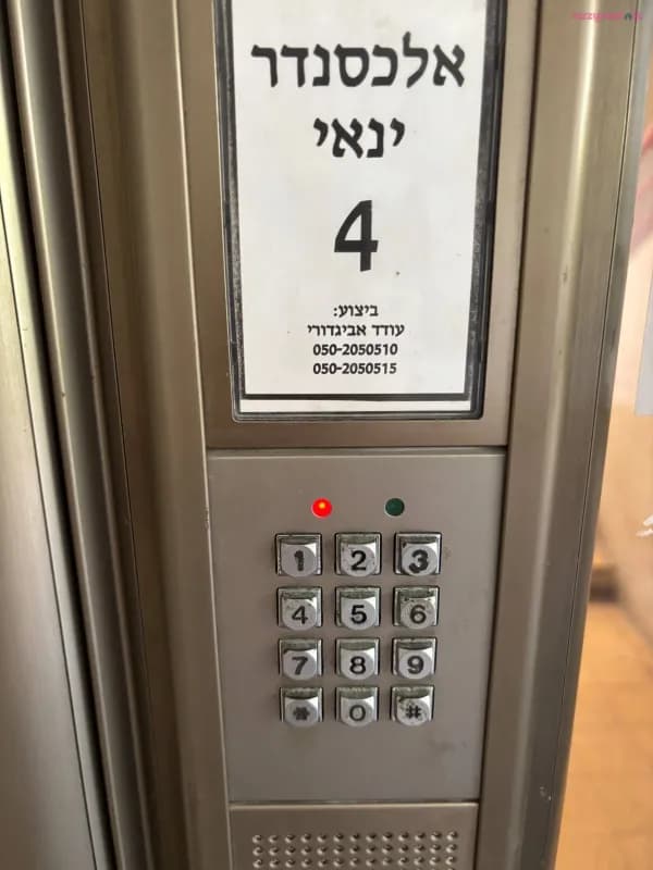 דירה 2 חדרים, דירת נופש, תל אביב־יפו, תמונה 4