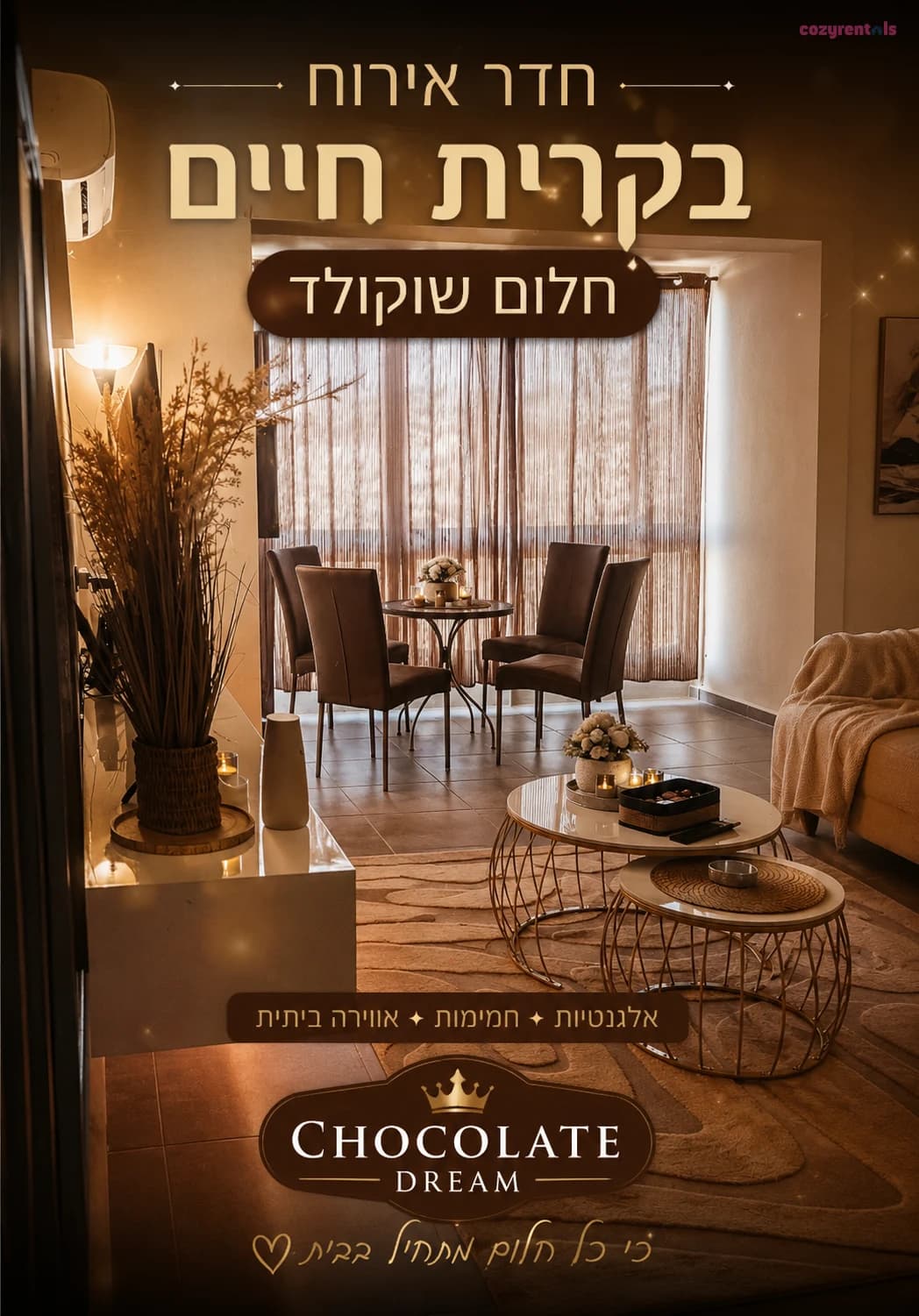 חלום שוקולד, דירת נופש, קרית חים, תמונה 3