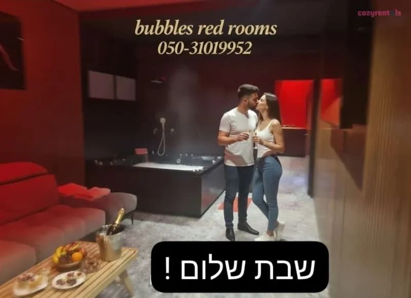 באבלס רד רומס, וילת אירוח, קרית אתא, תמונה 5