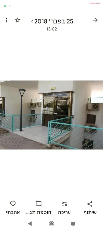 Vacation apartment in Eilat, דירת נופש, אילת, תמונה 3