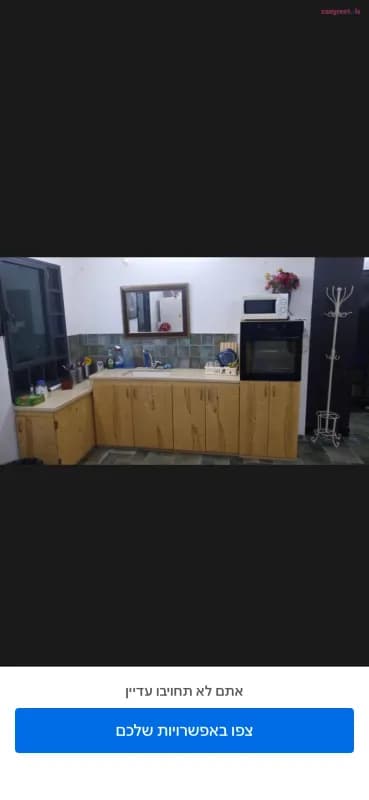 צימר מאיה, אניעם, תמונה 5