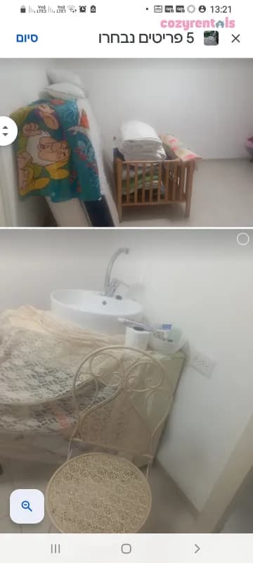 דירת קרקע בתוספת חצר מקורה וסוכה., דירת נופש, רכסים, תמונה 7