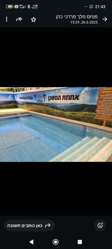 וילת אחוזת המשכן, וילת אירוח, טבריה, תמונה 9