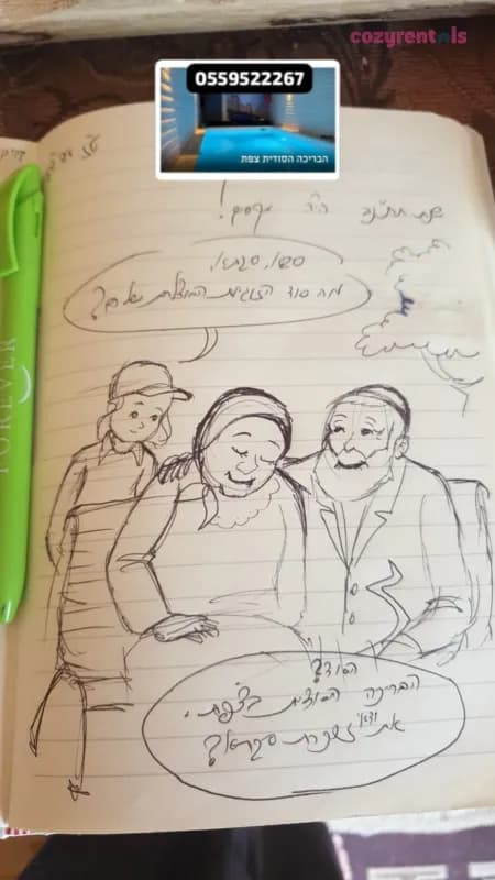בקתה עם בריכה פרטית לזוג, צימר, צפת, תמונה 11