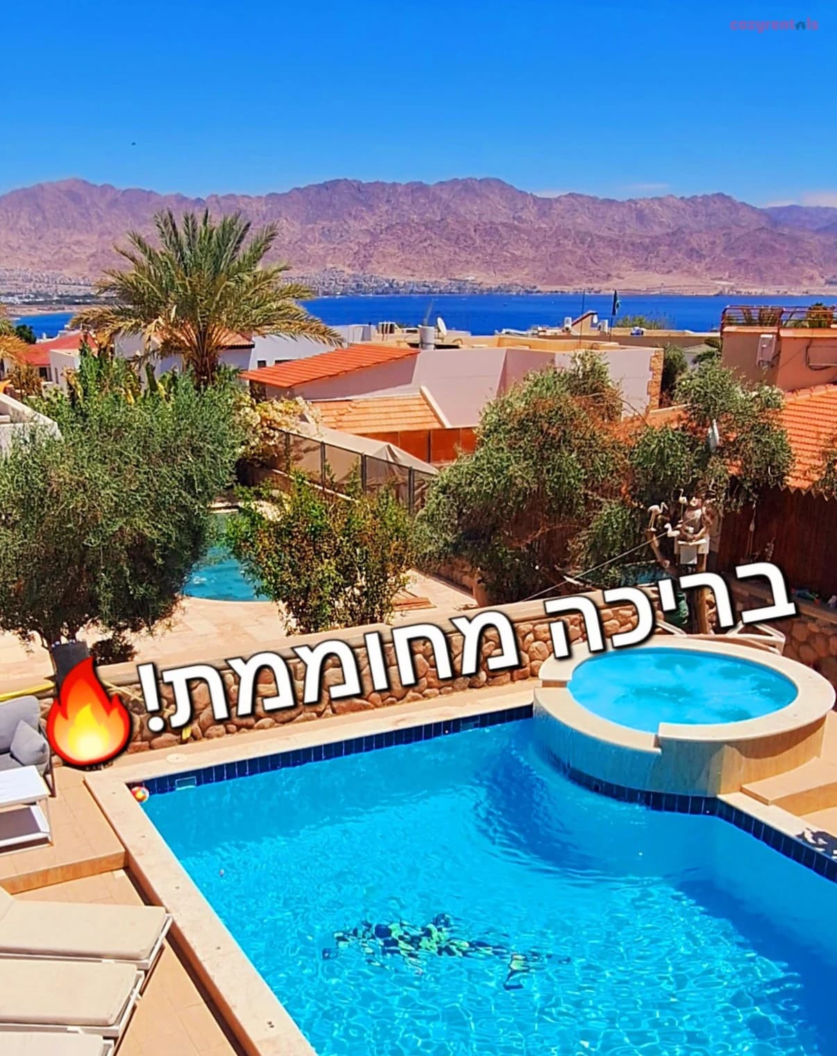 וילה נופש הים האדום - תמונה 6