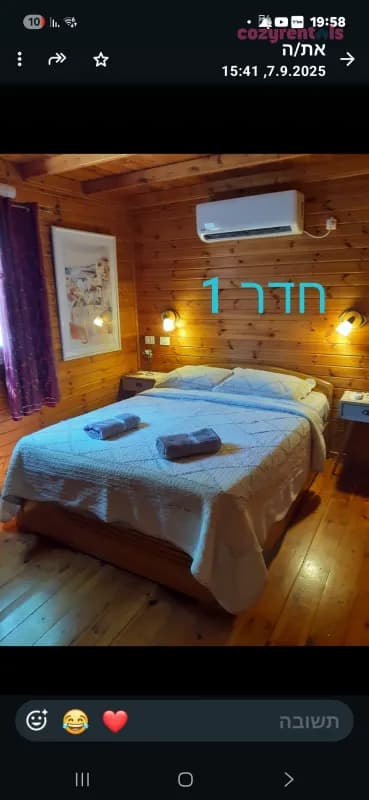 בקתת העץ של מירה ואמיר., צימר, בית הלל, תמונה 4