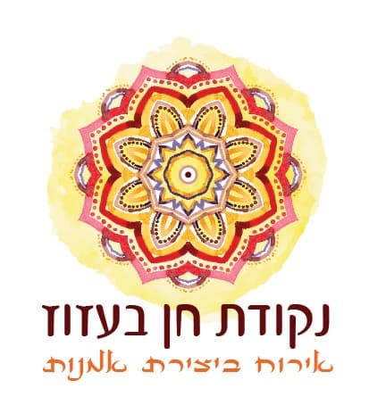 נקודת חן בעזוז, צימר